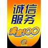 上海美菱燃气灶售后维修电话—全国统一24小时服务热线