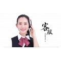 杭州格兰仕洗衣机7*24小时400售后服务热线