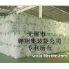 采购拉丝级聚丙烯用于集装袋、吨袋生产