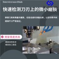 牡丹江美德龙加工中心对刀仪 T24E供应商