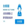 北京格力空调售后服务(全国24小时热线—400客服中心