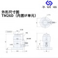 襄樊美德龙自动对刀仪 TM26D进口生产厂家