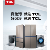 滁州TCL洗衣机维修电话—全统一人工7x24小时服务中心