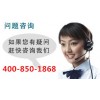 北京西门子燃气灶售后服务维修热线电话-全国统一客服受理热线