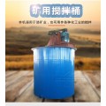 搅拌桶 搅拌槽 矿浆送料桶 矿浆搅拌桶 高浓度提升搅拌槽