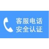 重庆海信空调售后服务热线电话—全国各地统一维修400客服中心