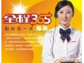 合肥创维电视机售后维修电话丨创维24小时售后网点客服热线中心