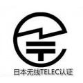 济南一般电子产品日本telec报价多少钱