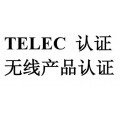 日本亚马逊蓝牙音箱夹子灯日本telec认证专业办理机构