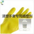PVC浸塑手套增塑剂 好相容易拉伸 二辛酯替代品