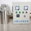 厦门漳州供应内置式水箱自洁消毒器 杀菌率99% 水箱消毒设备