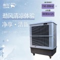 雷豹空调扇制冷风扇  MFC18000可移动冷风机