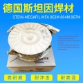 斯坦因STEIN-MEGAFIL MF A760M耐磨焊丝