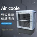 雷豹工业冷风机MFC16000批发降温移动水冷空调