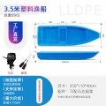 大足3.5米塑料渔船捕鱼钓鱼塑料渔船双层加厚打捞渔船厂家直销