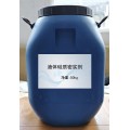 北京刚性防水密实剂/液体防水剂厂家现货