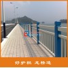 宜春公园河道护栏 宜春景观桥梁栏杆 不锈钢碳钢复合管栅栏
