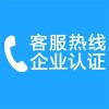 广州龙甲防盗门售后维修电话—全国统一服务热线400客服中心