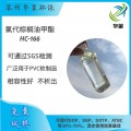环保增塑剂苏州华策源头厂家 质量保证 货源稳定