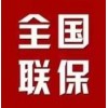 荣事达冰柜「全国」售后维修24小时服务电话-2022已更新