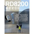 英国雷迪管线定位仪RD8200