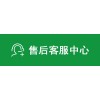 「全国授权」天津LG空调售后服务热线电话2022已更新