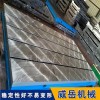 天津铸造厂家电机测试平台铸铁测试平台   防锈处理