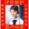 大庆红日燃气灶售后服务热线电话-2022全国统一24小时维修受理热线