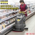 德国卡赫Karcher手推式洗地机BD50/50哪里可以买到