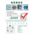成都重庆贵州云南GSP冷库验证冷藏车验证保温箱验证冰柜验证