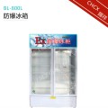 立式玻璃门冷藏展示柜BL-800L-赐祥科技