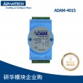 研华ADAM-4015热电阻模块代理商