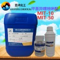 MIT-502杀菌防腐剂