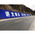 广东农村刷墙广告  广东照明墙体广告施工