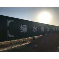 惠州农村刷墙广告  惠州房地产墙体广告规范