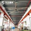 南京工业大风扇，镇江工业风扇厂家