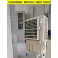 上海道赫移动式环保空调KT-1E-3车间冷风机降温优势