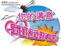 北京爱迪生垃圾处理器售后维修电话热线—7&24小时（全国联保2022)服务中心