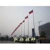 北京专业旗杆生产厂家-质量优-价格优惠-送货安装
