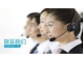 康佳空调售后维修服务24小时电话客服【市区统一维修】网点电话