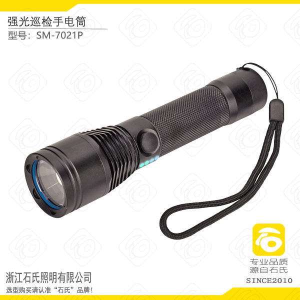 强光巡检手电筒,功率5W 容量2600mAh充电手电