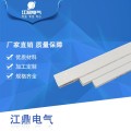 江西桥架厂家 直销 分隔型 耐火 PVC 线槽 规格齐全