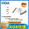 KOA电阻代理商罗吉达 车规级高精密电阻器 PCF耐高压系列