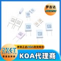 KOA电阻 金属板引线型陶瓷电流检测电阻器 BPR系列