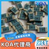 KOA电阻 RK73H1ETTP1002F 金属厚膜高精密级车规贴片式电阻器