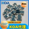 KOA电阻RK73H1JTTD1002F 厚膜电阻器精密级车规贴片电阻