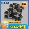 KOA电阻 RK73B1ETTP103J 金属厚膜高精密级车规贴片式电阻器