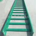 【江鼎】厂家直销全国 玻璃钢梯式桥架300*200