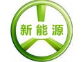 2022重庆国际氢能燃料电池展览会