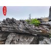 英德大英石造景 叠石装饰庭院景观 假山驳岸石